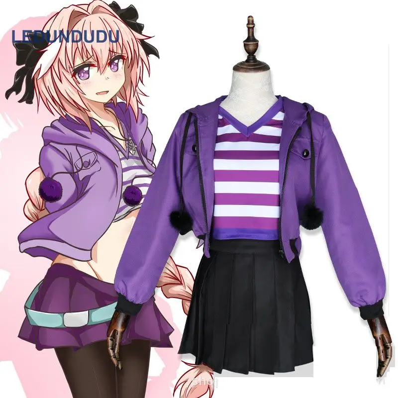 Аниме Fate Apocrypha Astolfo костюмы для косплея Женская пурпурная куртка весеннее пальто
