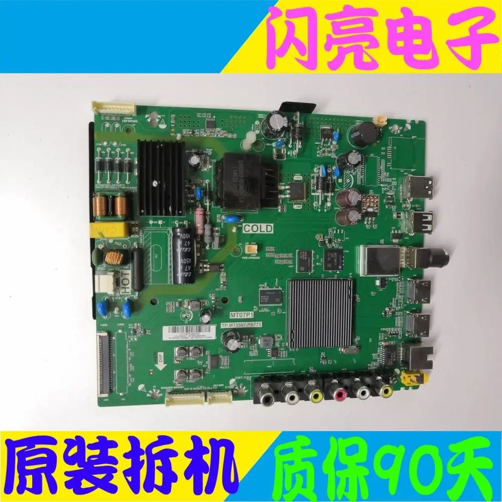 Материнская плата печатная постоянного тока B32A739 материнская TP.MT5507.PB775 экран