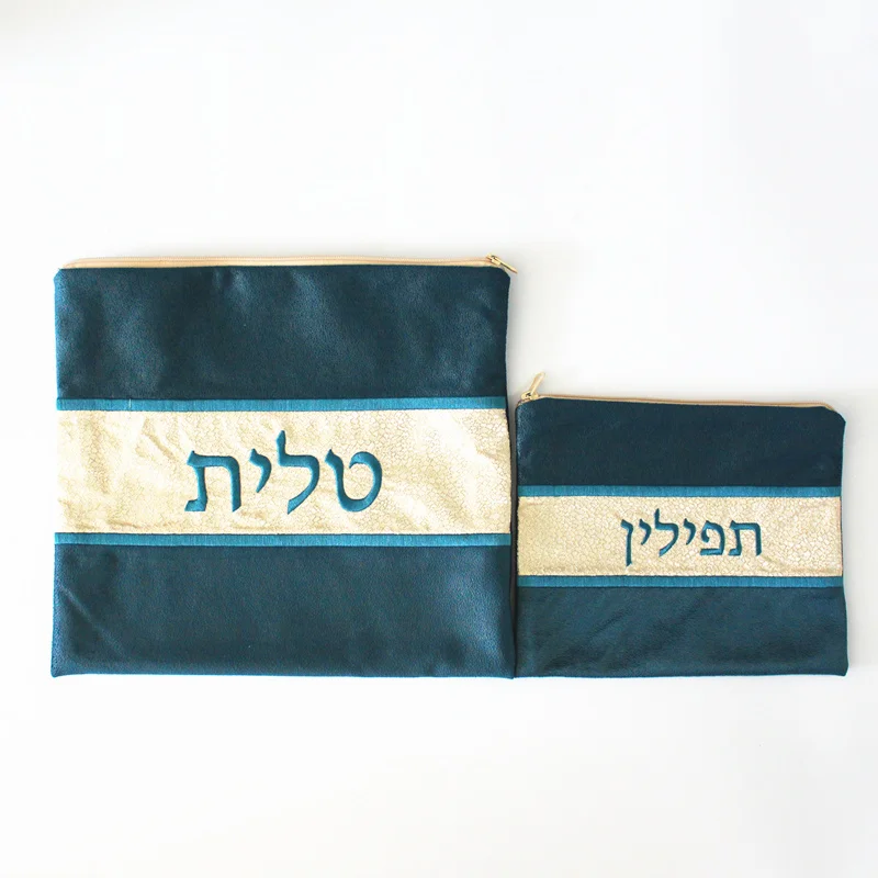 Talit/Tefillin набор сумок impala замшевая заплатка Tallit сумка одна большая и одна маленькая две сумки