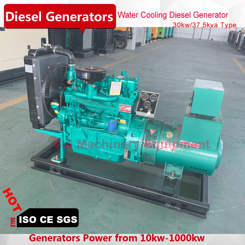 Генератор 30 кВт цена с Ricardo K4100D дизельный двигатель трехфазный китайский