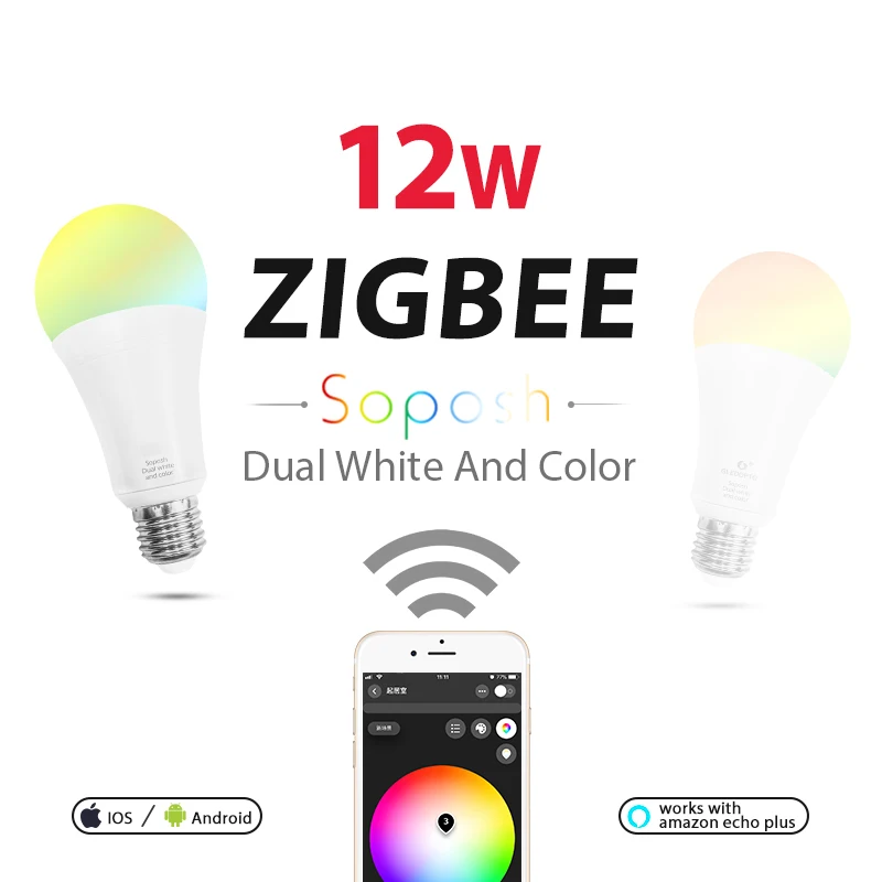 Светодиодный ZIGBEE hub E27 12 Вт двойная белая лампочка с реостатом RGB + CCT E26