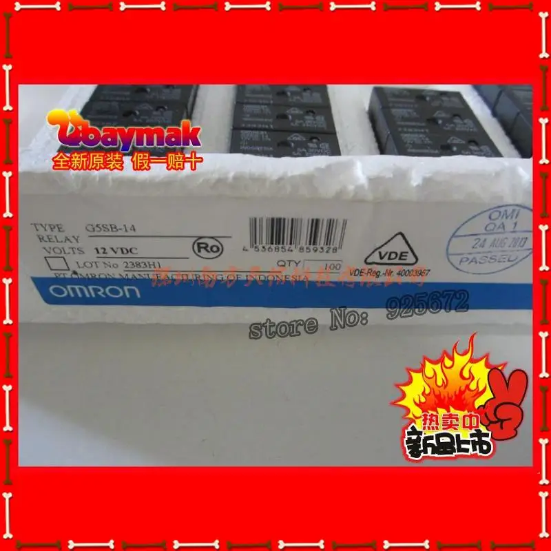 

G5SB-14-12V 12V opening and closing 5A 5 feet import | Original | New