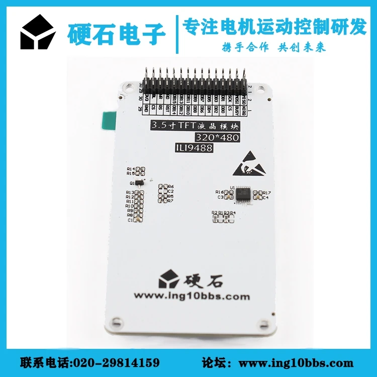 3 5 дюймовый ЖК экран 480*320 ili9488 с сенсорным STM32 дисплеем|lcd lcd|lcd 3.5 inchlcd with touch screen |