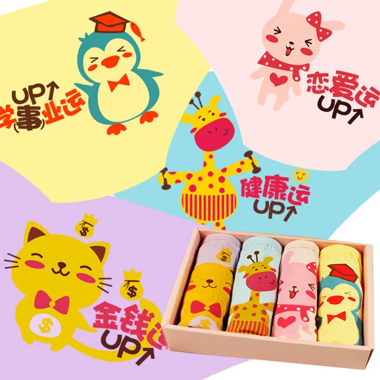 Large size women's low-waist cotton briefs cartoon cute creative gift four girls in |