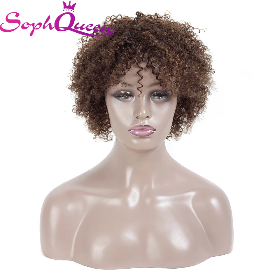 Soph queen короткие кудрявые человеческие волосы Джерри парики для черных женщин бразильский Remy парик с короткими вьющимися волосами машина сделал кудрявый парик 125 г H. Jerry