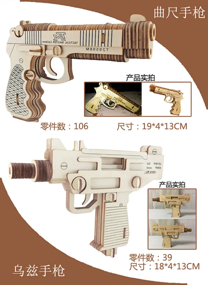 Военная Сборная модель DIY 3D деревянная головоломка пистолет с резиновой лентой может снимать Спорт на открытом воздухе игрушка для детей креативный подарок