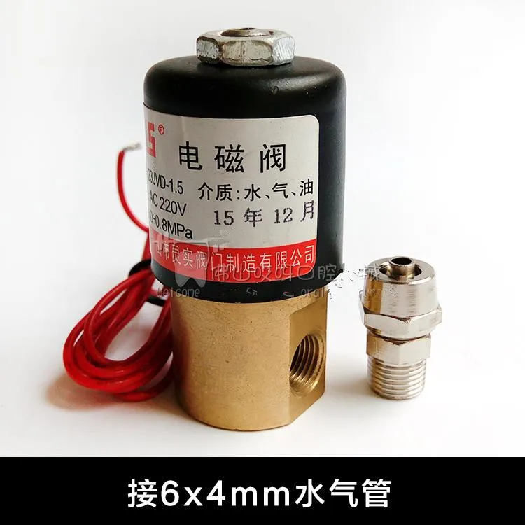 Безмасляный воздушный компрессор соленоид клапан электрический зубной деталь