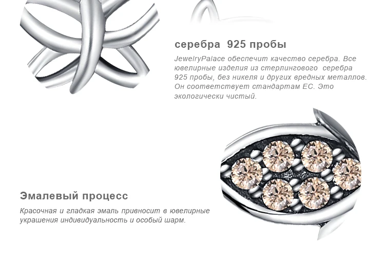 JewelryPalace 925 пробы серебро шампанское кубического циркония бусины в виде бабочки Fit Браслеты Новая горячая Распродажа для вашего любовника