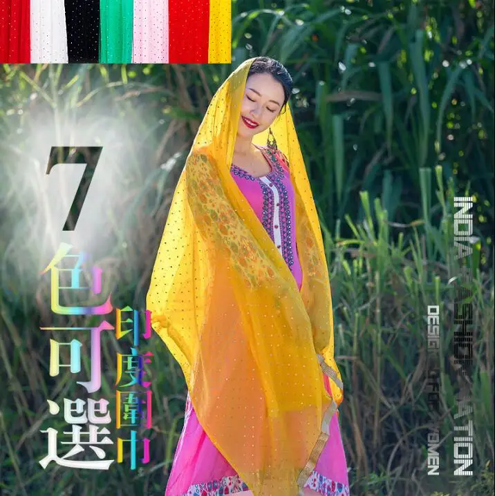 Индийские сари Женские Модные Этнические стили шарф красивая удобная