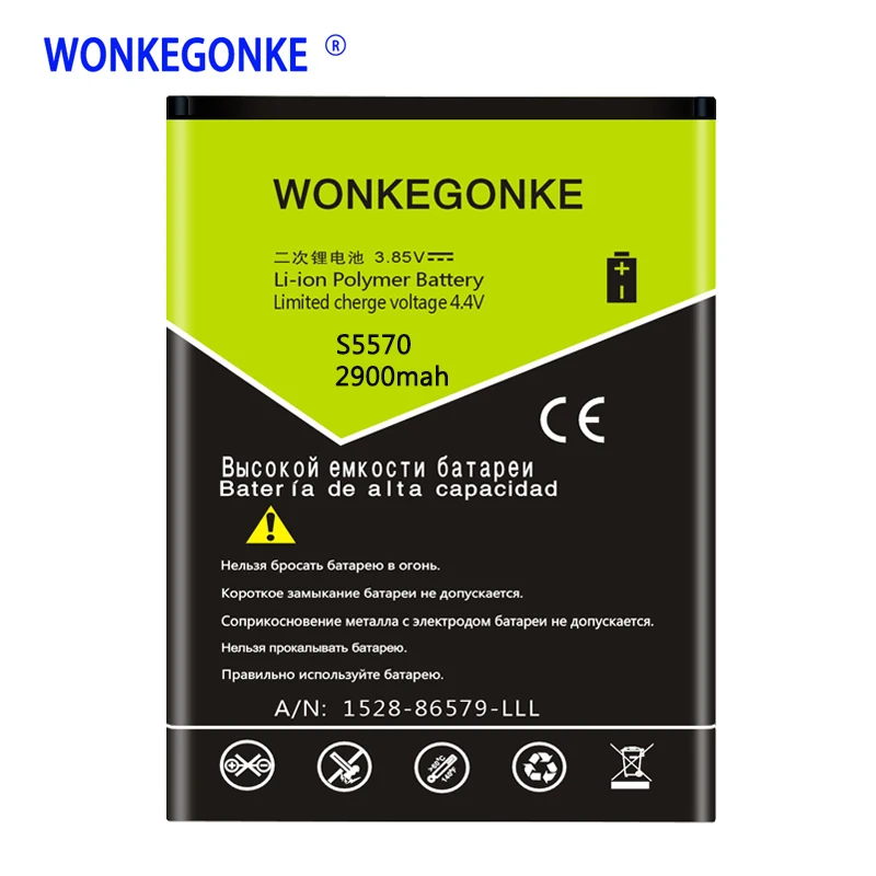 Аккумулятор WONKEGONKE EB494353VU для Samsung Galaxy Mini S5750 S5570 s5250 S7230/E S5330 C6712 S5578 I559 I339