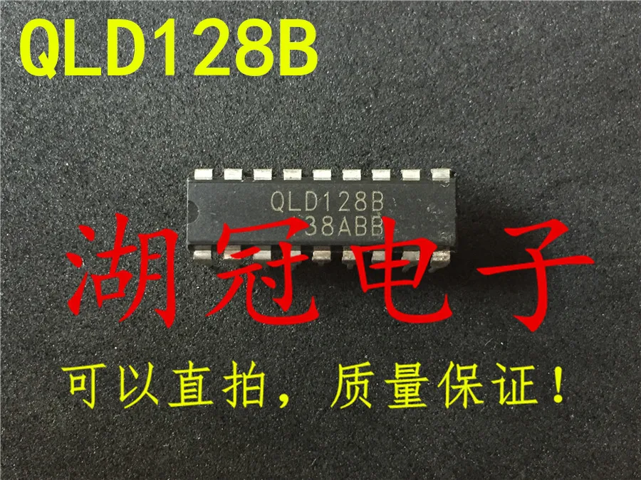 

Бесплатная доставка QLD128 QLD128B