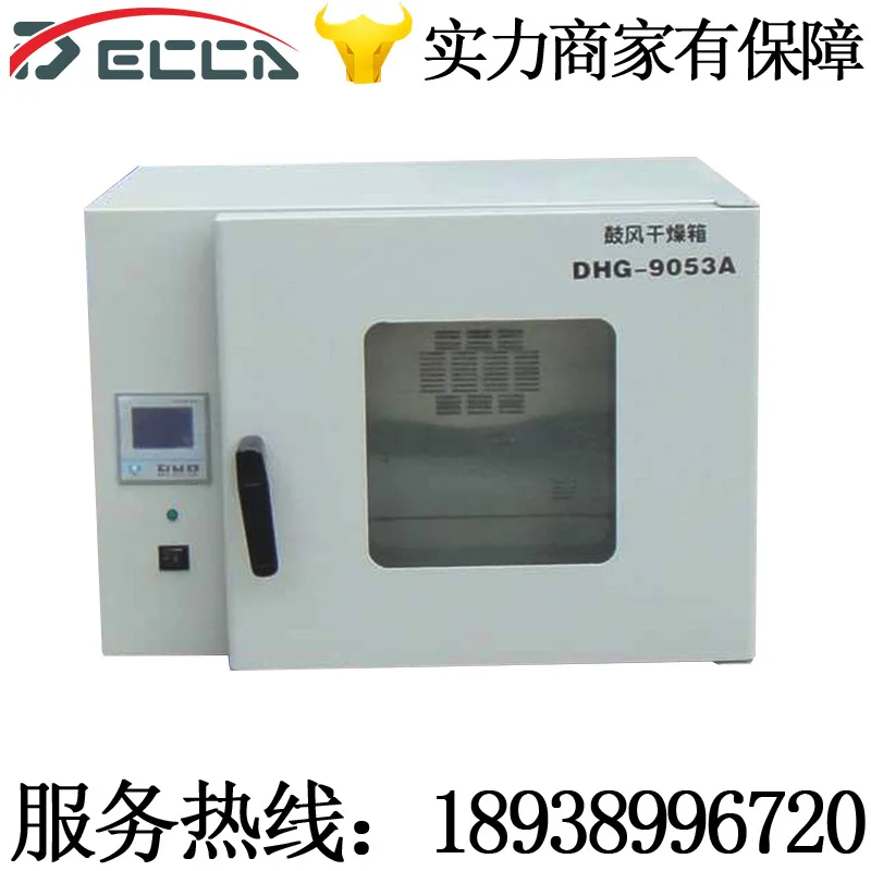 Лабораторная интеллектуальная сушильная коробка Настольная | Инструменты