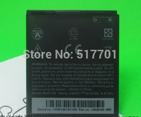 ALLCCX Высококачественный аккумулятор для мобильного телефона BK07100 HTC ONE J Z321E с