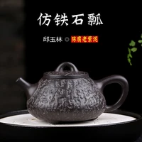 authentic stale old purple clay are recommended by the manual imitation stone gourd ladle pot of kung fu tea teapot