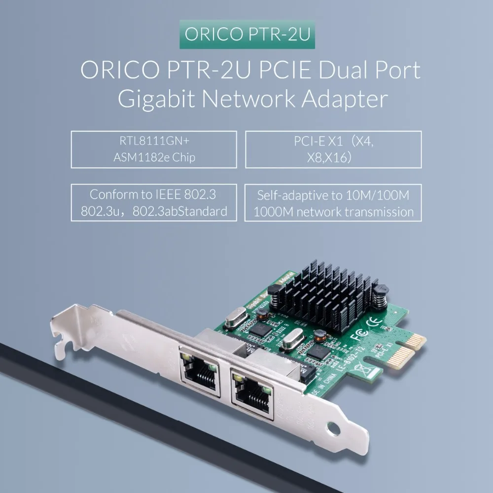 Адаптер сетевой ORICO PCIE Gigabit 2 порта 10/100/1000 м|Платы расширения| |