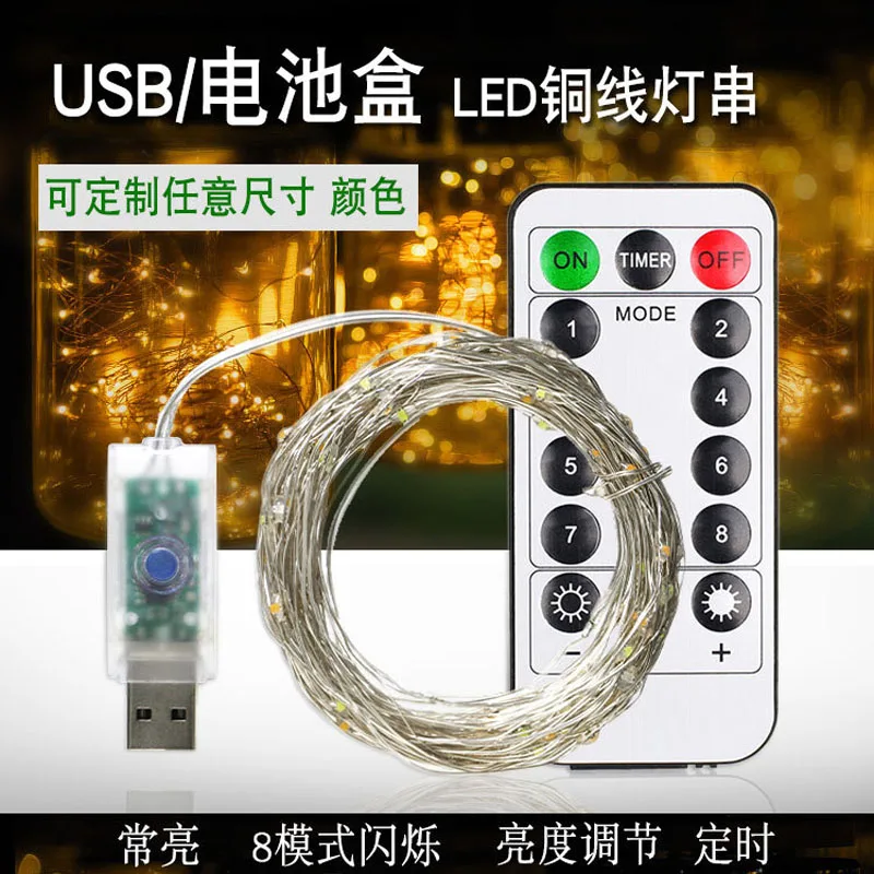 USB светодио дный свет строка Малый Фонари для рождественской вечеринки Свадебное