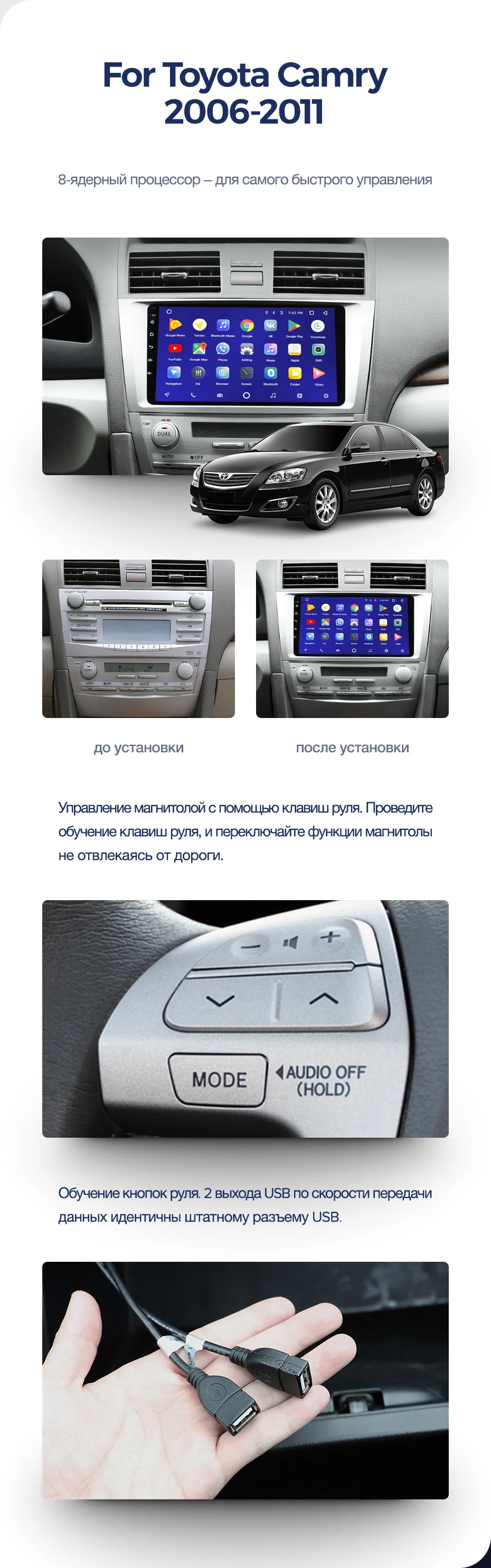 TEYES CC2 Штатная магнитола для Тойота Камри 7 40 50 Toyota Camry 7 40 50 2006 20010 2011 Android 8.1, до 8-ЯДЕР, до 4+ 64ГБ 32EQ+ DSP 2DIN автомагнитола 2 DIN DVD GPS мультимедиа автомобиля головное устройство