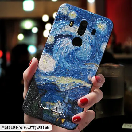 Винтажный рельефный чехол с изображением звездной ночи для Huawei P20 PRO |