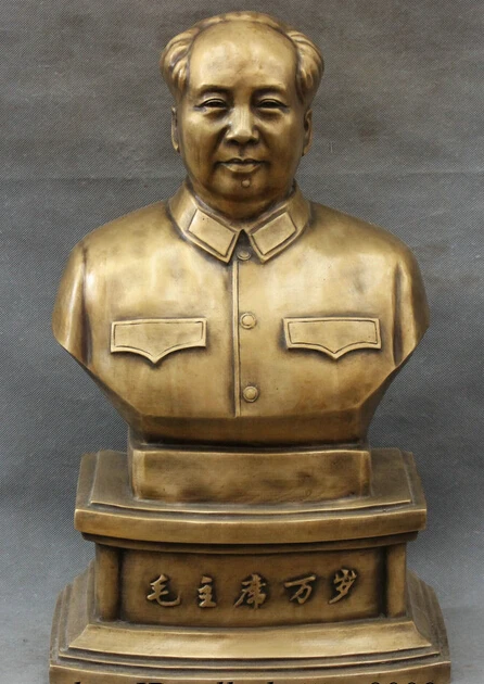 

xd 002741 19" Chinese Bronze Great Leader Mao Zedong Bust Strategist Sculpture Statue