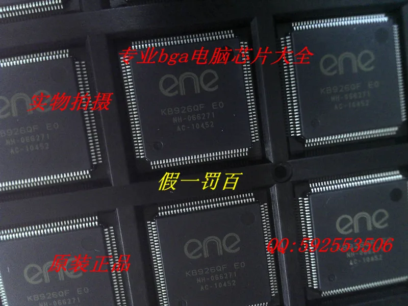 Сны ic 5 ШТ. KB926QF ЭО|eo|eo productseo sterilization |