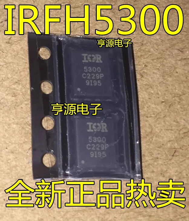 

10 шт. IRFH5300 IRFH5300TRPBF 5300 MOSFET