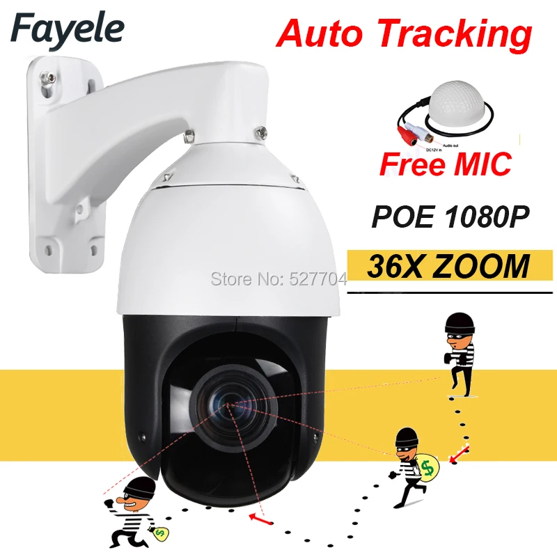 H.265 POE 1080P IP Автоматическое отслеживание PTZ камера 36X зум анализ автоматический