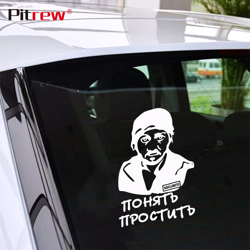 1 шт. 15*11 3 см. наклейки для русского автомобиля отражающие виниловые