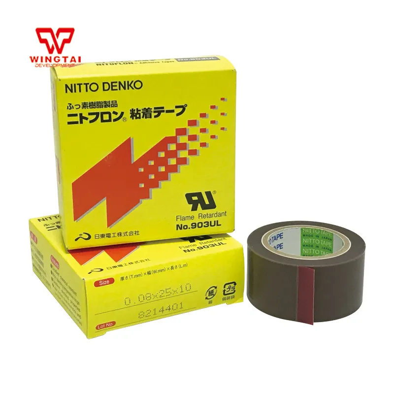 30 шт. Nitto Denko лента nitoflon 903UL Полезная Водонепроницаемая Черная Клейкая силиконовая