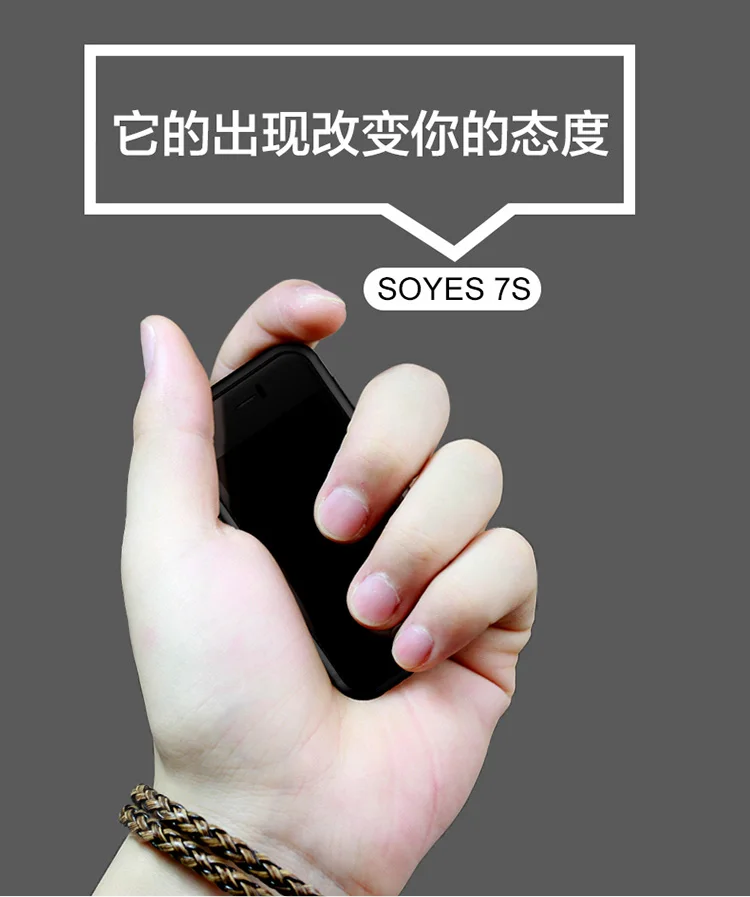 Soyes, 7 S, мини, Android, смартфон, высокое разрешение, экран, Quan Core, 1 ГБ ram, 8 Гб rom, 5,0 МП, две sim-карты, телефон