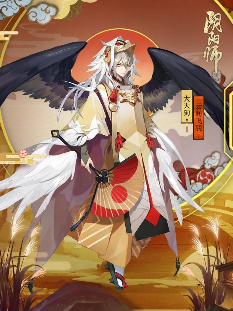 Аниме! Кимоно Onmyoji Taitengu Skin Cloud flying feather Униформа карнавальный костюм для мужчин