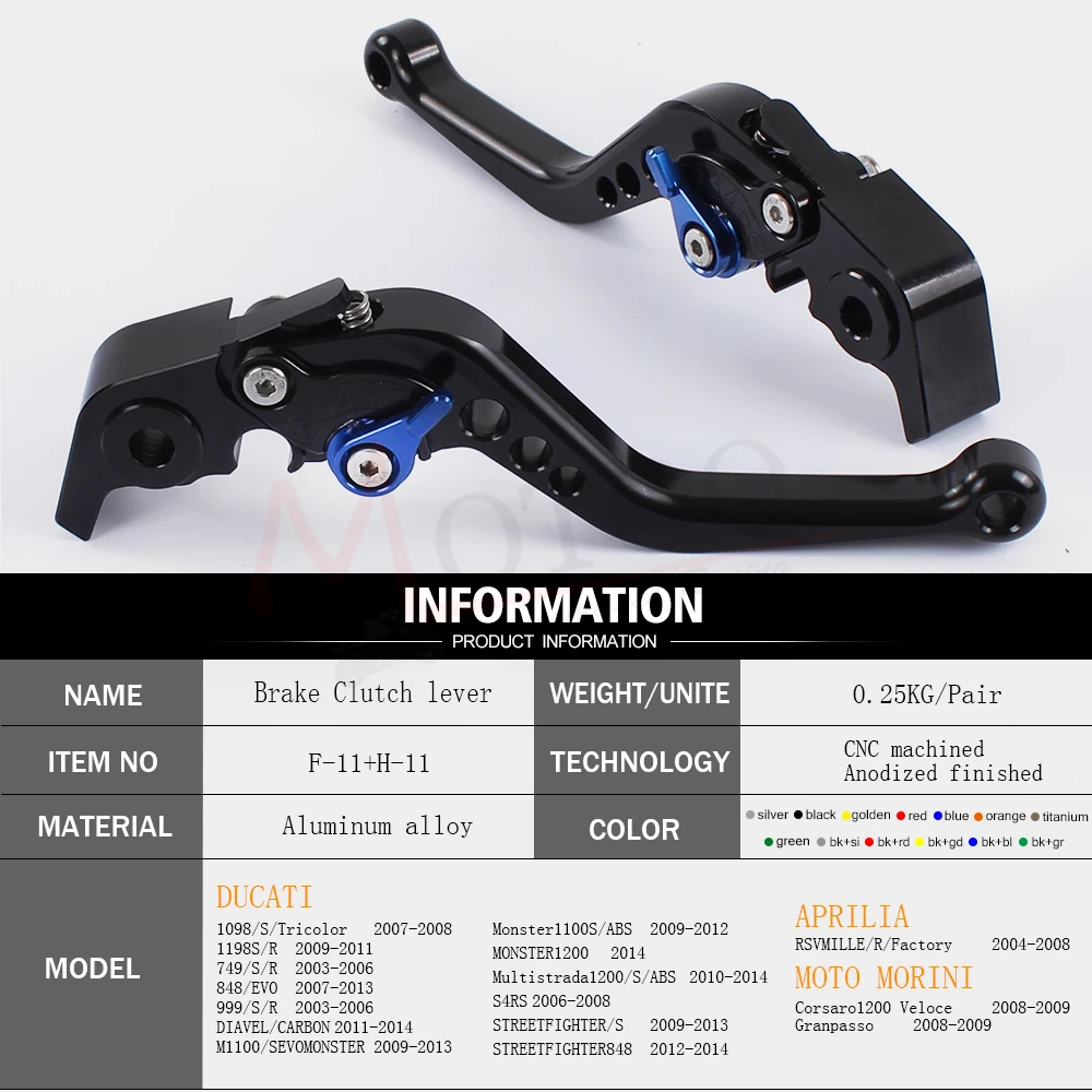 Motoo F 11 H рычаги Тормозной сцепления мотоцикла для DUCATI 1098/S/Триколор 1198 S/R 749/S/R 848/EVO