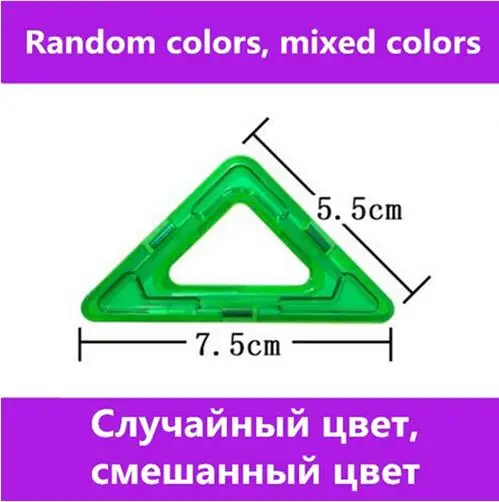 Золотой 10 шт./компл. большой Размеры магнитные стоительные блоки DIY одной дизайнерские Запчасти аксессуар построить Магнитная модель Развивающие игрушки для детей - Цвет: Золотой