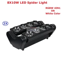 2pcslot best price portable new moving head spider light good quality 8x10w rgbw 4in1 mini led beam light fast shipping