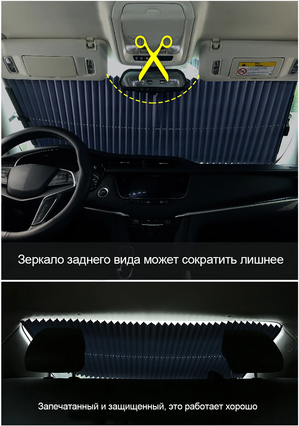 Ру местная 46/65/70/80 см Upgarde выдвижной внедорожник автомобиль переднее ветровое стекло Защита от солнца на заднее стекло Защита от ультрафиолетовых лучей Шторы