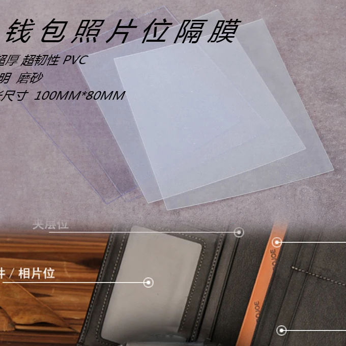 

leather wallet photo window PVC film DIY leather craft accessories 10pcs/lot