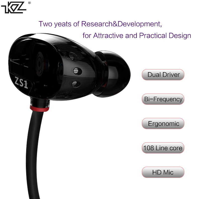 Наушники KZ ZS1 с двойным драйвером мощные стерео наушники-вкладыши с/без HD