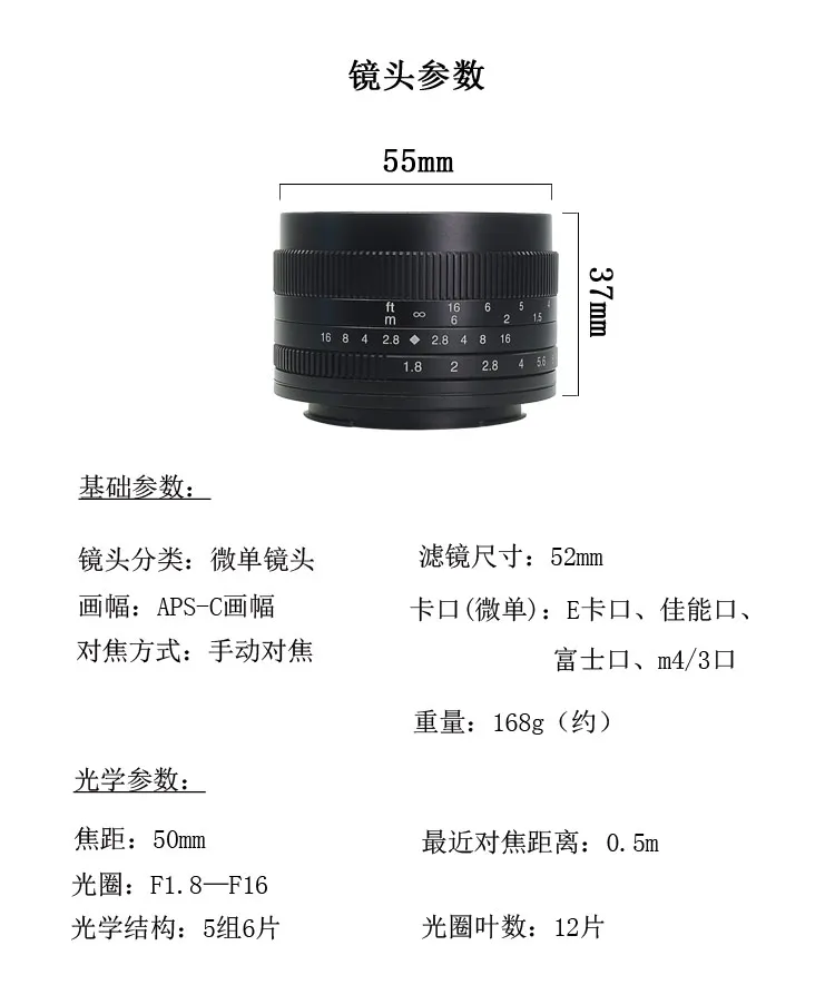 

7artisans 50mm F1.8 Large Aperture manual Micro fixed focus Portrait camera lens for Canon EOSM Sony E M4/3 and Fuji FX camera