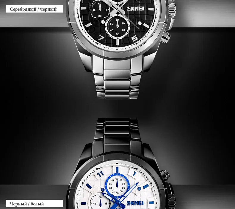 Skmei Luxury Brand Men's Sport Watch Quartz Clock Men Waterproof Wrist Watch Male Military Steel Watches Relogio Masculino