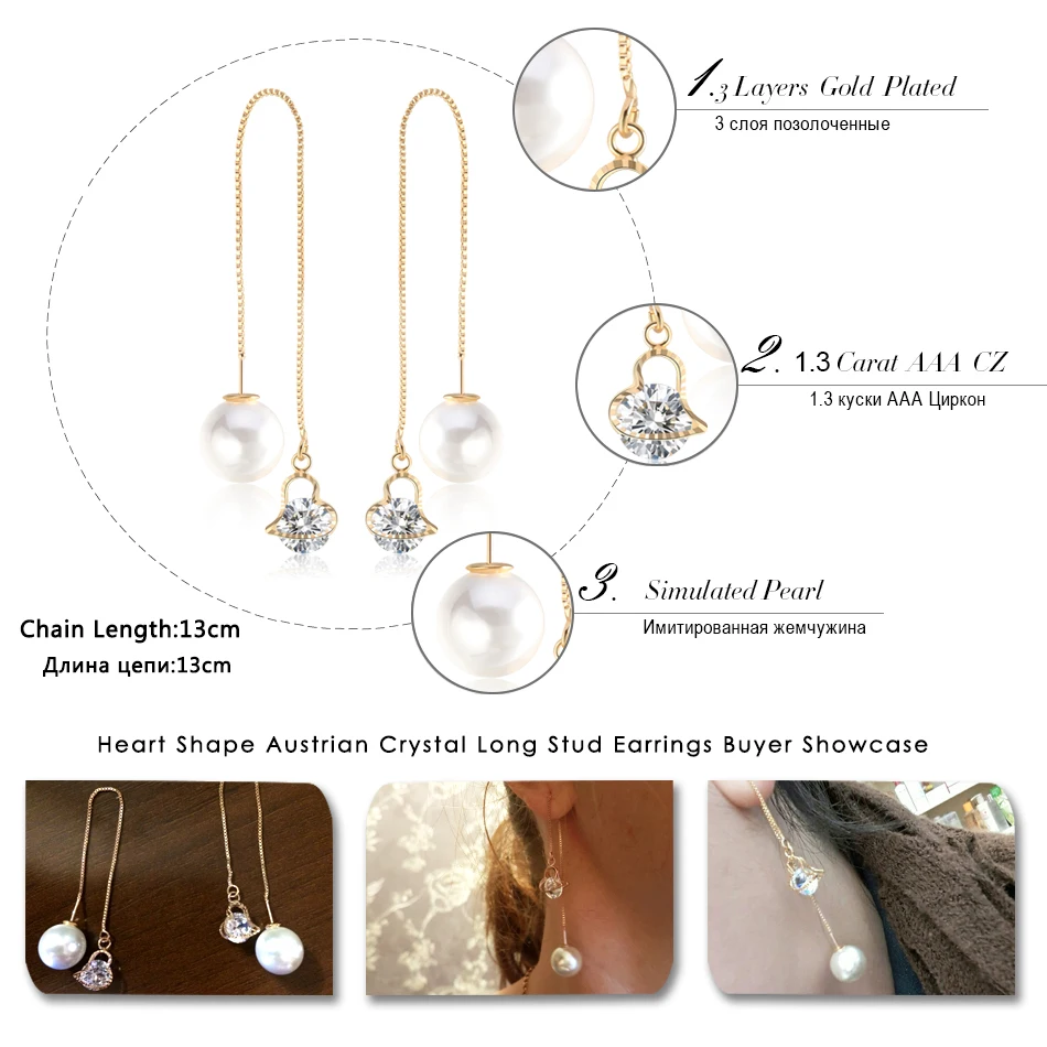 ORSA JEWELS Австрийские длинные с кристаллами серьги-гвоздики в форме сердца с большим искусственным жемчугом элегантные золотые ювелирные изделия для женщин OME26