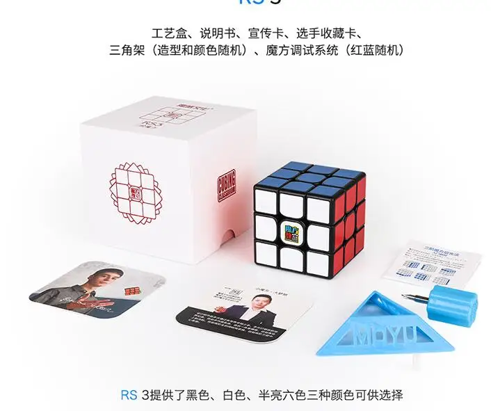 3RS3 Black Moyu Aosu ветряная мельница черный/белый Cube Cubo magico Развивающие игрушки идея подарка Прямая кубик рубика - Цвет: 3RS3 Black
