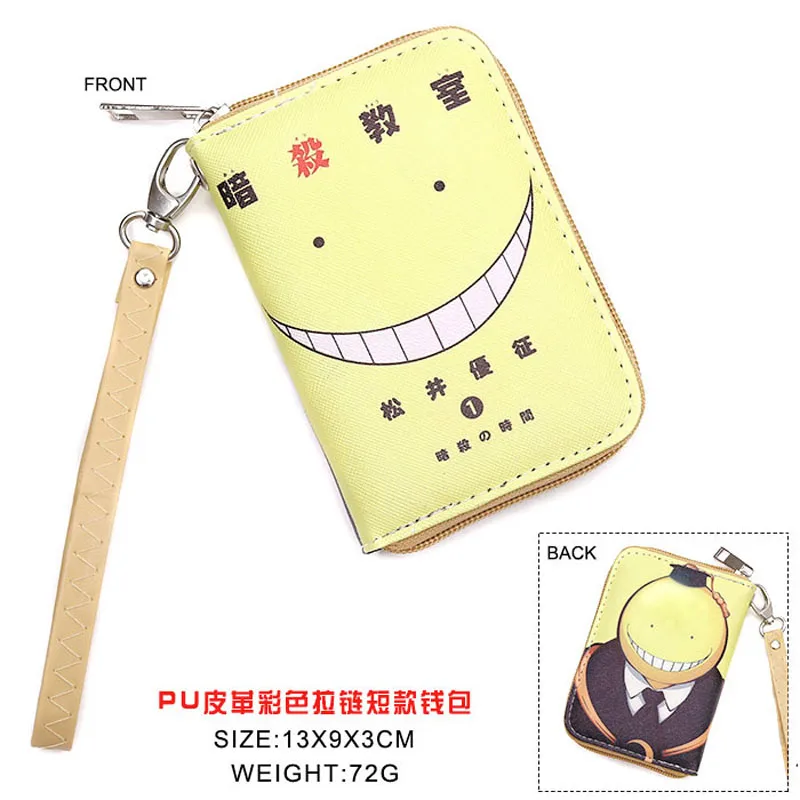 Korosensei Аниме Токийский Гуль/one piece/Naruto/Conan/Date A Live/Hatsune Miku/Sword Art Online/Black Butler и т. д. PU короткий кошелек на молнии - Цвет: Korosensei