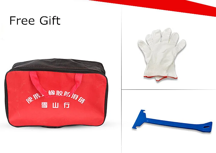 Прибывают универсальные автомобильные противоскользящие цепи 6 шт./компл.