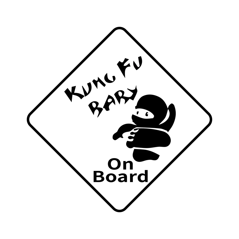 Наклейки для автомобиля наклейки кунг фу детские на доску автомобильного