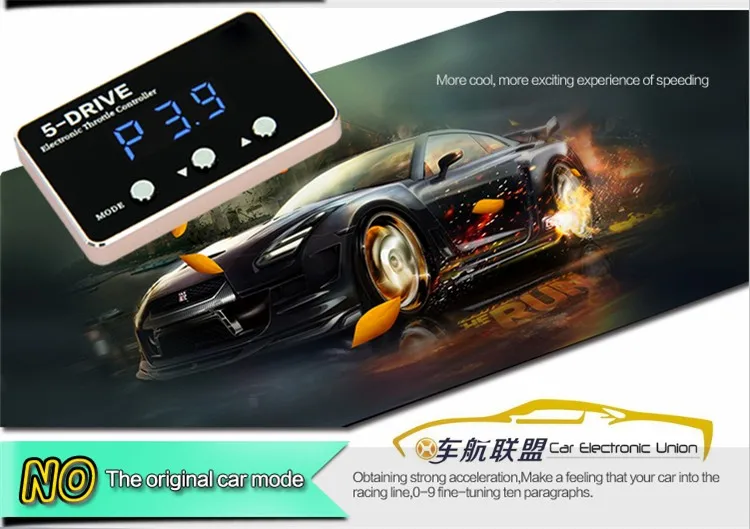 Авто Мощность командир автомобиль педали газа контроллер для Великой Стены Haval H3