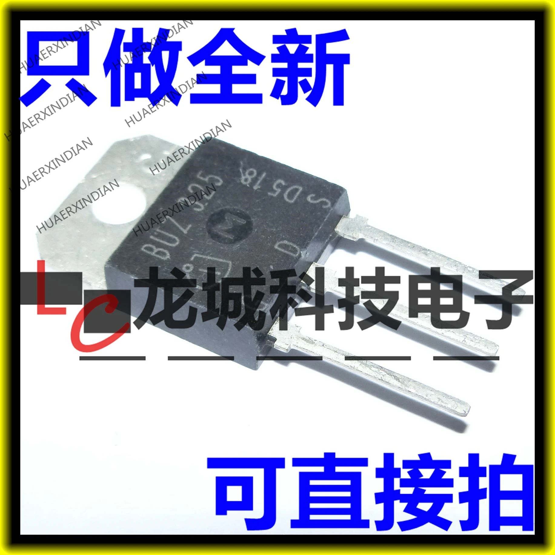 Новый BUZ325 12.5A 400V 125W в наличии | Обустройство дома