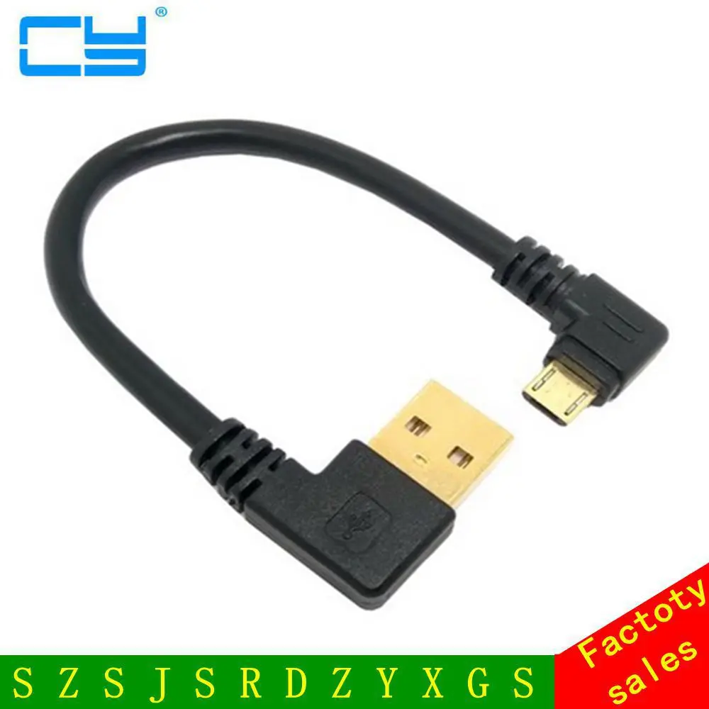 

0.1m short 1m Gold plated Right Angle Micro USB to Left Angled USB Tpye A Male 90 Degree Cable Data Charge Cord for mobile phone