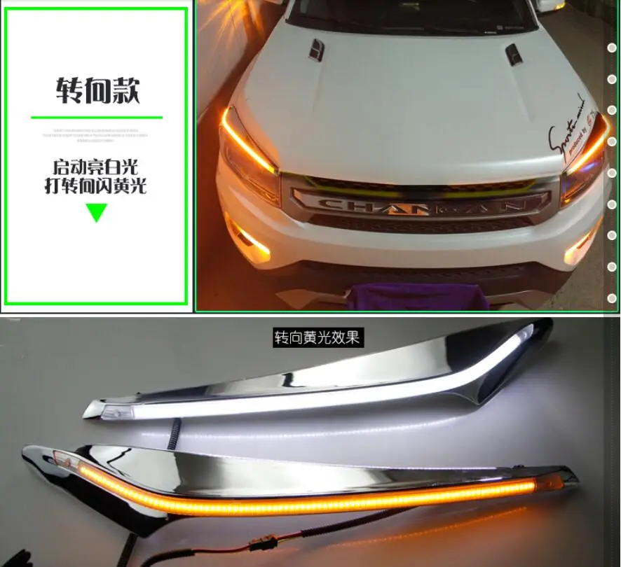 Видео светодиодные дневные ходовые огни для ChangAn CS75 сигнал поворота drl Стайлинг