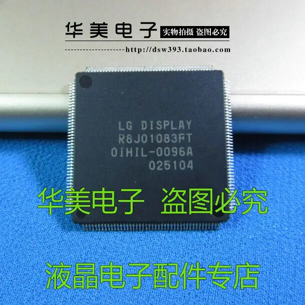 

R8J01083FT authentic LCD chip logic board
