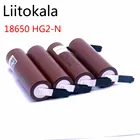2019 LiitoKala HG2 18650 3000 мАч батарея 3,6 в разряд 20 А специальная электронная сигарета + DIY Nicke