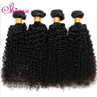 Волосы Shireen, перуанские пучки кудрявых вьющихся волос, 8-26 дюймов, 100% человеческие волосы, волнистые, двойное переплетение, наращивание волос